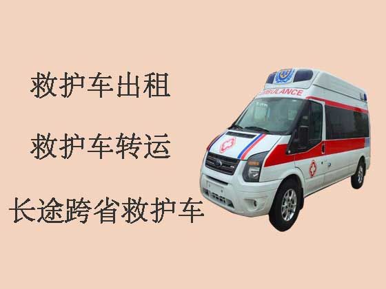深圳救护车转运病人